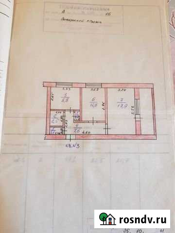 2-комнатная квартира, 49.2 м², 2/3 эт. на продажу в Судже Суджа - изображение 1