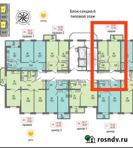 1-комнатная квартира, 38 м², 8/18 эт. на продажу в Иркутске Иркутск - изображение 1