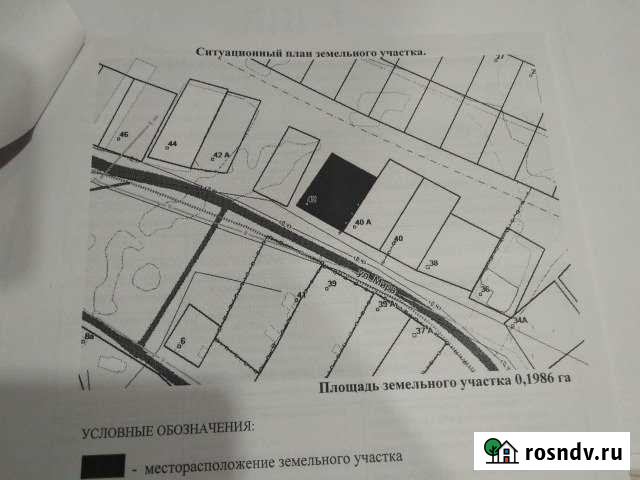 Участок ИЖС 20 сот. на продажу в Нижней Тавде Нижняя Тавда - изображение 1