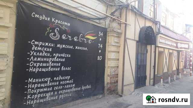 Помещение свободного назначения, 60 кв.м. Саратов - изображение 1