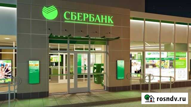 Помещение с арендатором Сбербанк на Пермякова Тюмень - изображение 1