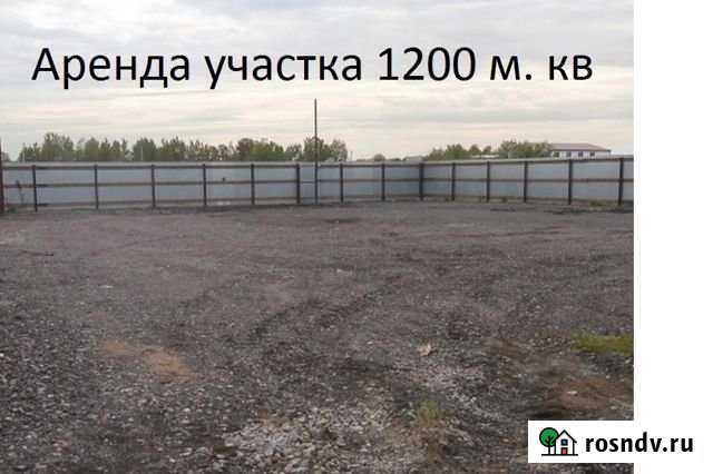 Участок промназначения 12 сот. в аренду в Пушкине Пушкин - изображение 1