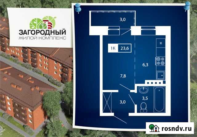 Квартира-студия, 23.6 м², 2/3 эт. на продажу в Иркутске Иркутск - изображение 1