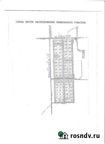 Участок ИЖС 10 сот. на продажу в Комсомольске-на-Амуре Комсомольск-на-Амуре - изображение 1