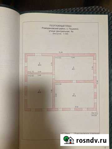 Участок ИЖС 7 сот. на продажу в Ромоданово Ромоданово - изображение 1