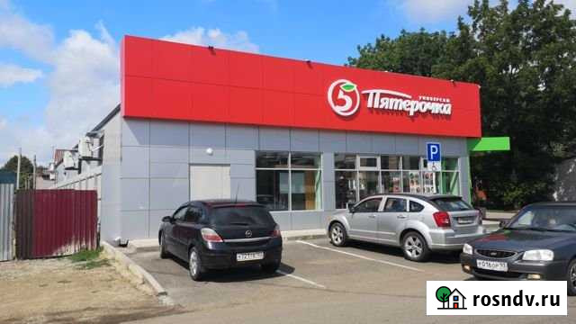 Торговое помещение арендный бизнес Тимашевск - изображение 1