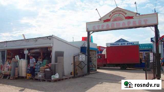 Торговое помещение, от 7.5 кв.м. и более Ульяновск - изображение 1