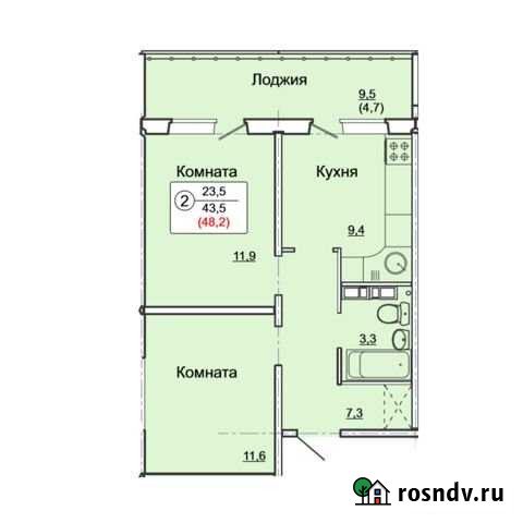 2-комнатная квартира, 48.2 м², 1/14 эт. на продажу в Кирове Киров - изображение 1