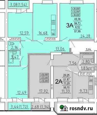 3-комнатная квартира, 84 м², 4/13 эт. на продажу в Пензе Пенза