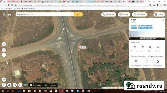 Участок СНТ, ДНП 8 сот. на продажу в Нариманове Нариманов - изображение 1