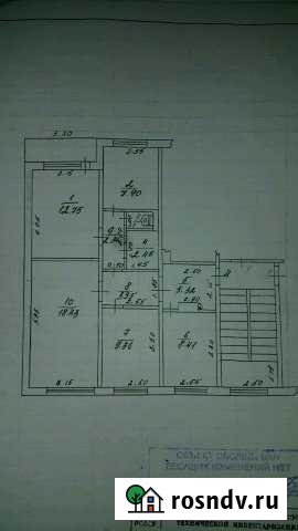 4-комнатная квартира, 76 м², 2/5 эт. на продажу в Валуйках Валуйки - изображение 1