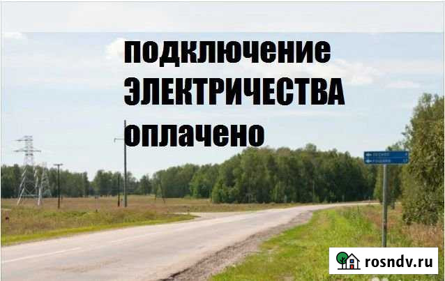 Участок ИЖС 12 сот. на продажу в Барнауле Барнаул - изображение 1
