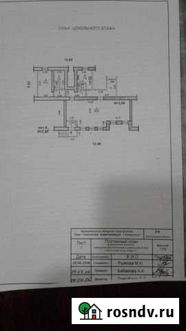 Помещение свободного назначения Волжский - изображение 1