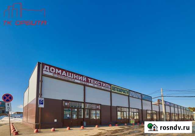 Помещение для оптовой торговли до 380 кв.м Челябинск - изображение 1