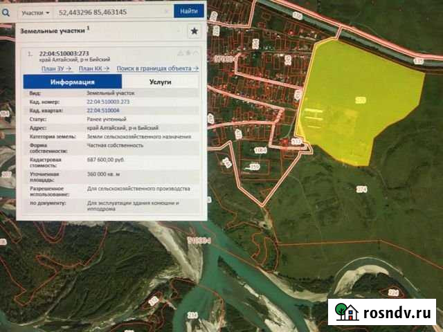 Участок СНТ, ДНП 3600 сот. на продажу в Верху-Катунском Верх-Катунское - изображение 1