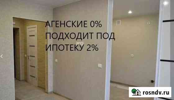 Квартира-студия, 29.8 м², 7/10 эт. на продажу в Благовещенске Амурской области Благовещенск