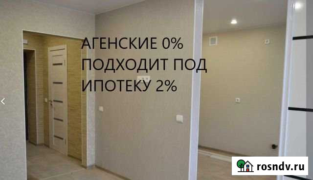 Квартира-студия, 29.8 м², 7/10 эт. на продажу в Благовещенске Амурской области Благовещенск - изображение 1