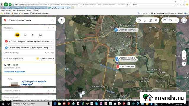 Участок СНТ, ДНП 4 сот. на продажу в Славянске-на-Кубани Славянск-на-Кубани - изображение 1