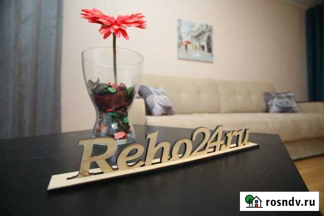 2-комнатная квартира, 45 м², 11/25 эт. в аренду посуточно в Екатеринбурге Екатеринбург - изображение 1