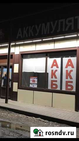 Павильон Ростов-на-Дону - изображение 1