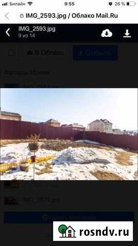 Участок ИЖС 6 сот. на продажу в Маркове Маркова - изображение 1