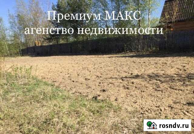 Участок СНТ, ДНП 12 сот. на продажу в Нижневартовске Нижневартовск - изображение 1