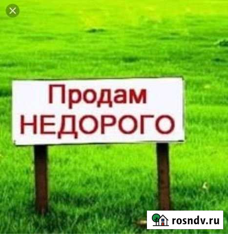 Участок ИЖС 10 сот. на продажу в Энгельсе Энгельс - изображение 1