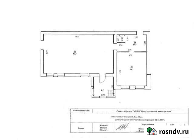 Помещение 110-140 кв.м. Димитрова/Демократическая 24А Самара - изображение 1