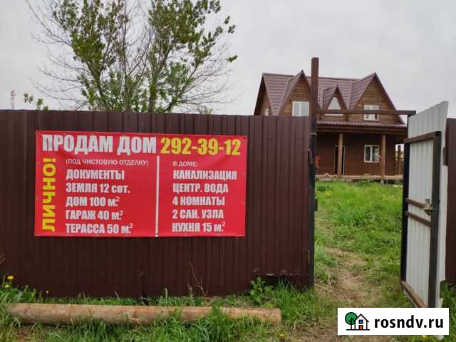 Коттедж 100 м² на участке 12 сот. на продажу в Новосибирске Новосибирск - изображение 1