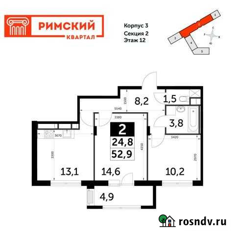 2-комнатная квартира, 52.9 м², 12/12 эт. на продажу в Развилке Развилка - изображение 1