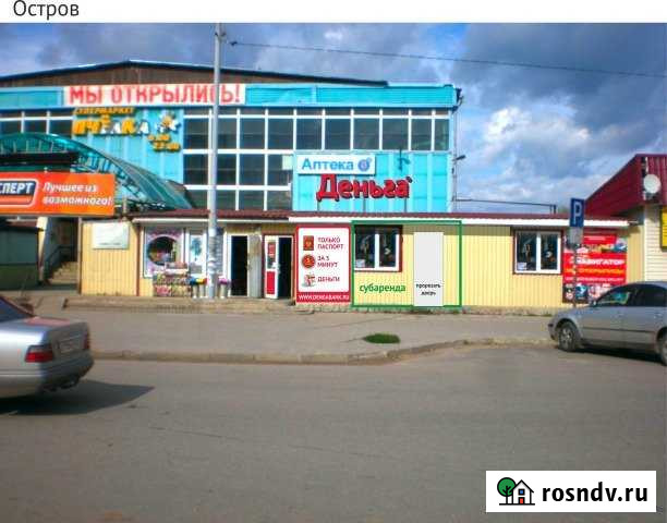 Аренда, коммерческое помещение, 10.67 кв.м. Остров - изображение 1