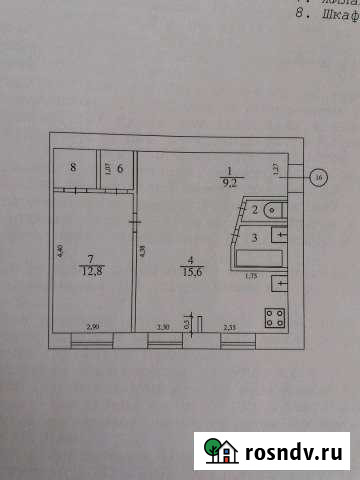2-комнатная квартира, 43 м², 1/5 эт. на продажу в Трехгорном Трехгорный - изображение 1
