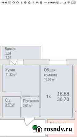 1-комнатная квартира, 36.7 м², 3/16 эт. на продажу в Ижевске Ижевск