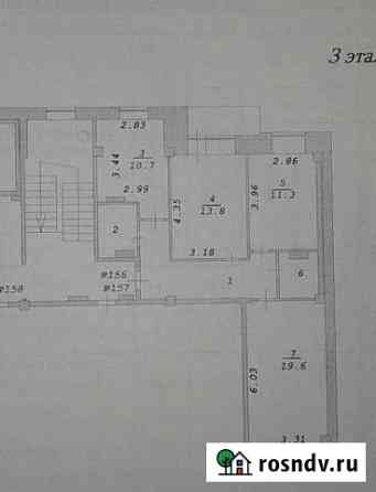 3-комнатная квартира, 74 м², 3/9 эт. на продажу в Ангарске Ангарск