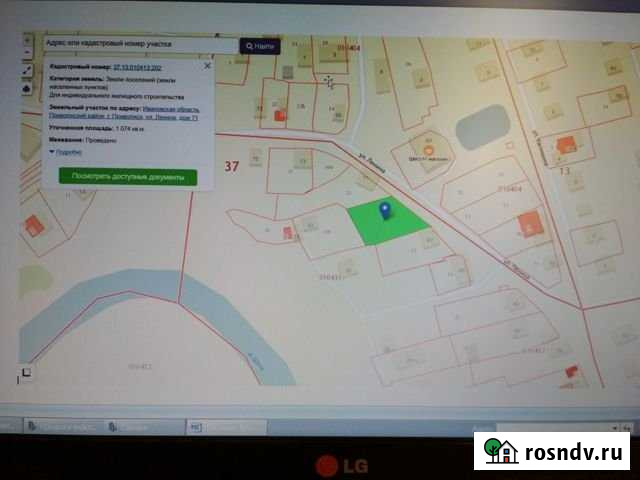 Участок ИЖС 10 сот. на продажу в Приволжске Приволжск - изображение 1