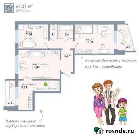 2-комнатная квартира, 67.2 м², 4/10 эт. на продажу в Новосибирске Новосибирск