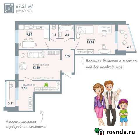 2-комнатная квартира, 67.2 м², 4/10 эт. на продажу в Новосибирске Новосибирск - изображение 1