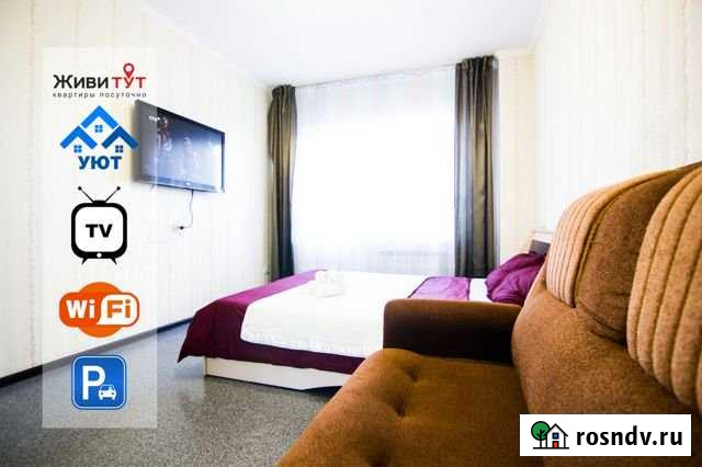 1-комнатная квартира, 54 м², 11/16 эт. в аренду посуточно в Барнауле Барнаул - изображение 1