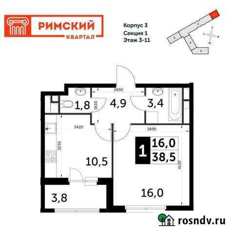 1-комнатная квартира, 38.5 м², 3/12 эт. на продажу в Развилке Развилка
