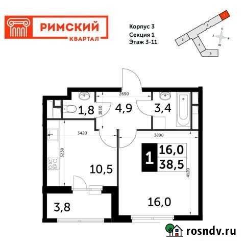 1-комнатная квартира, 38.5 м², 3/12 эт. на продажу в Развилке Развилка - изображение 1