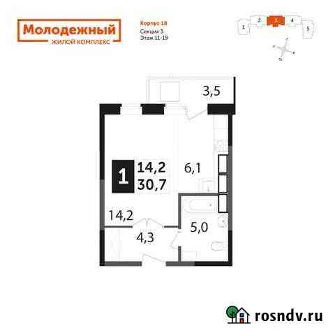 1-комнатная квартира, 30.7 м², 18/19 эт. на продажу в Калуге Калуга