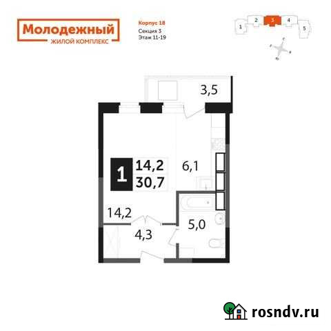 1-комнатная квартира, 30.7 м², 18/19 эт. на продажу в Калуге Калуга - изображение 1