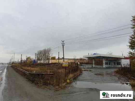 Продам Базу. Складские и офисные помещения Челябинск
