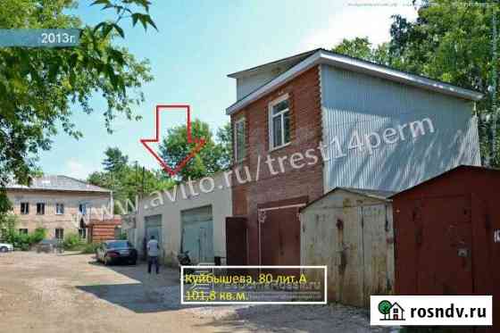 Гараж >30 м² на продажу в Перми Пермь
