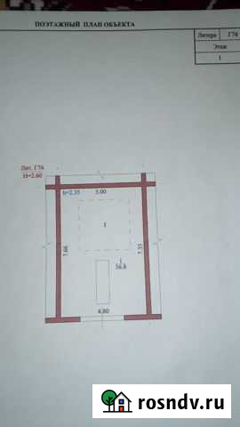 Гараж на продажу в Белогорске Амурской области Белогорск - изображение 1