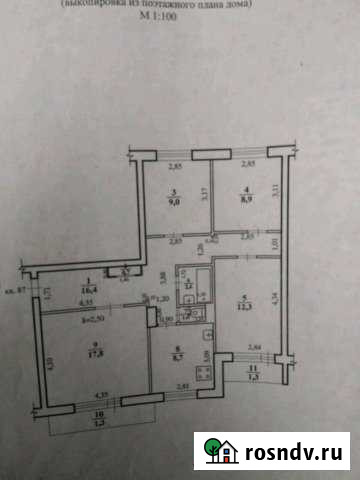 4-комнатная квартира, 87 м², 10/10 эт. на продажу в Чите Чита - изображение 1