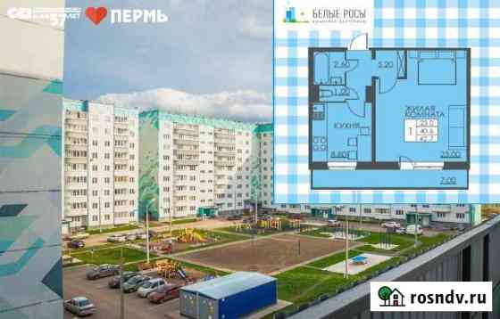 1-комнатная квартира, 42.7 м², 8/9 эт. на продажу в Перми Пермь