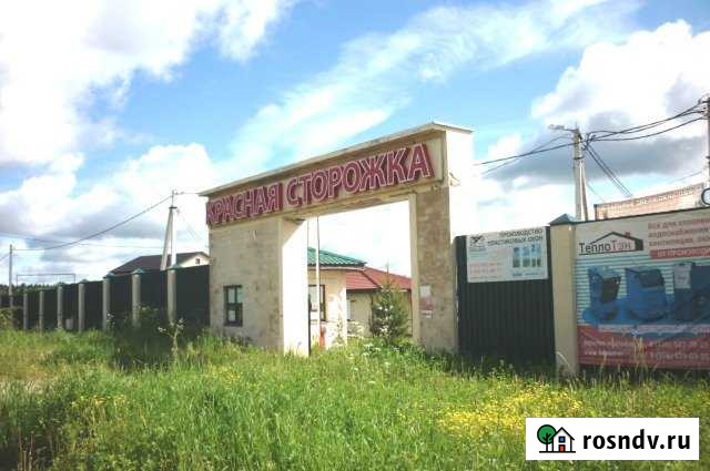 Участок СНТ, ДНП 20 сот. на продажу в Сергиевом Посаде Сергиев Посад - изображение 1