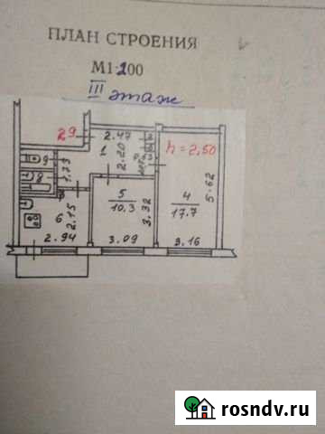 2-комнатная квартира, 47.2 м², 3/5 эт. на продажу в Воркуте Воркута - изображение 1