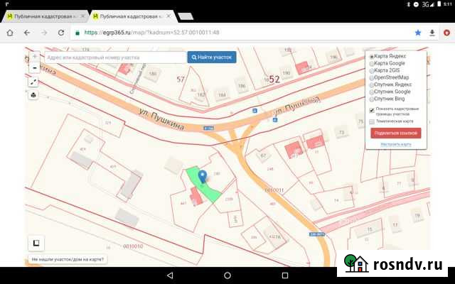 Участок ИЖС 4 сот. на продажу в Лукоянове Лукоянов - изображение 1